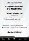 Appel à contributions - 4e Conférence internationale d'Études kurdes